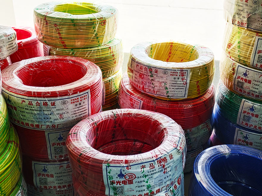 电线电缆